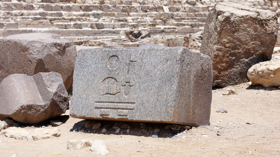 Chephren-Pyramide Detail Chephren-Pyramide Detail